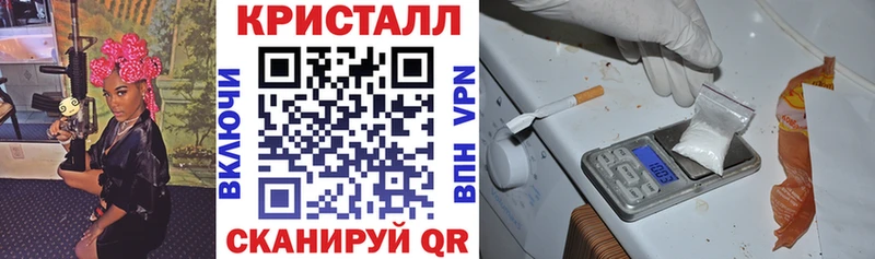 где купить   Соль-Илецк  Амфетамин 97% 