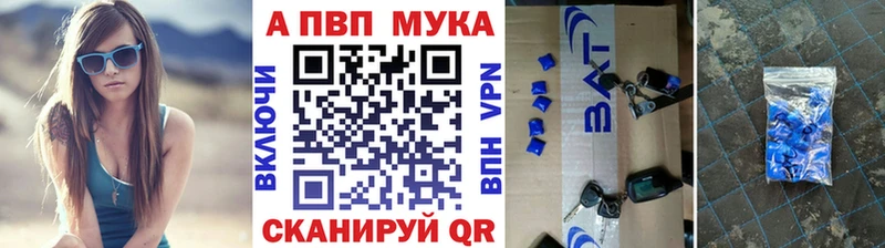 А ПВП СК  Соль-Илецк 