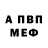 Первитин витя BrentLovesJesus