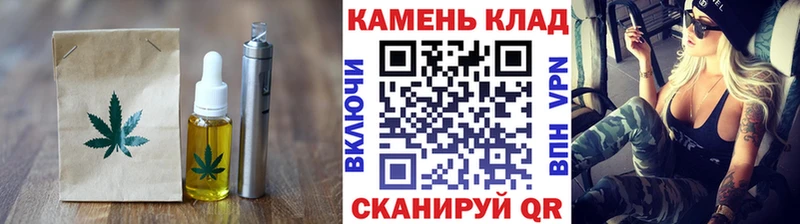 Печенье с ТГК марихуана  купить наркотики цена  Соль-Илецк 
