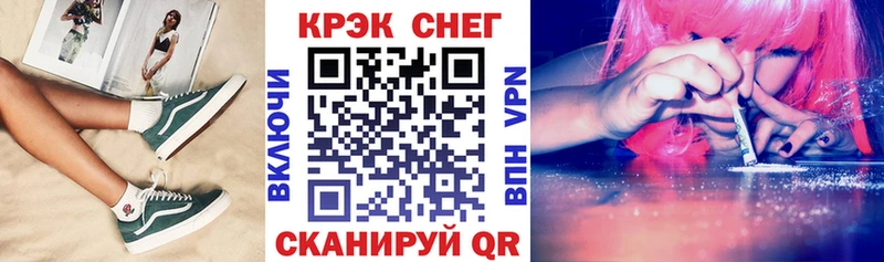 где продают Соль-Илецк Кокаин Колумбийский