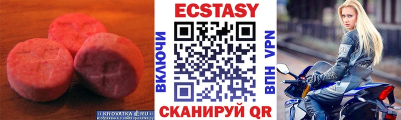 KRAKEN зеркало  Соль-Илецк  Экстази TESLA 