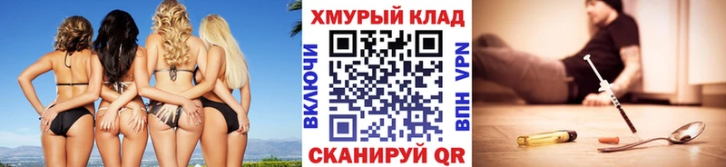 где можно купить наркотик  Соль-Илецк  Героин VHQ 