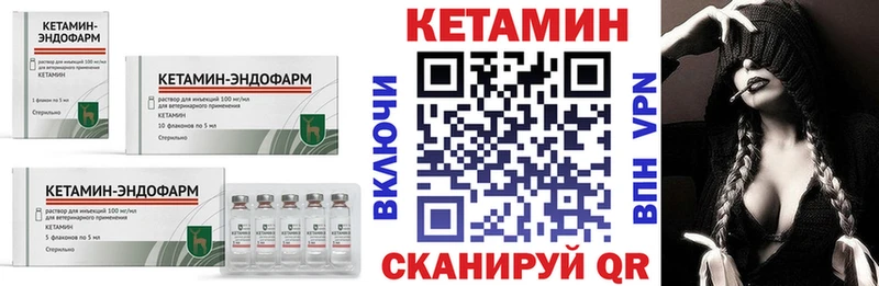 блэк спрут ссылки  Соль-Илецк  КЕТАМИН VHQ 
