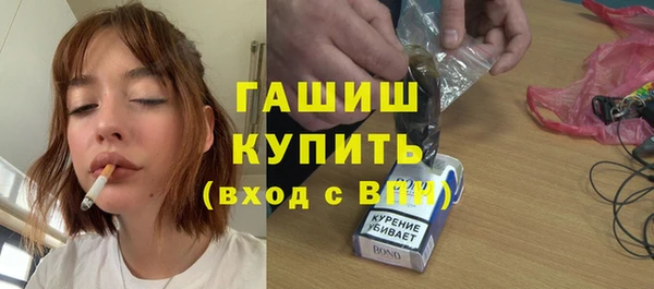 марки lsd Белокуриха