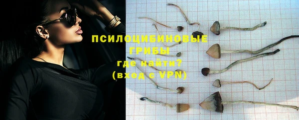 метамфетамин Балахна