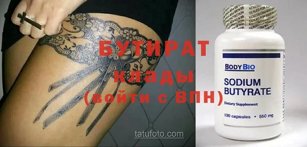 метамфетамин Балахна