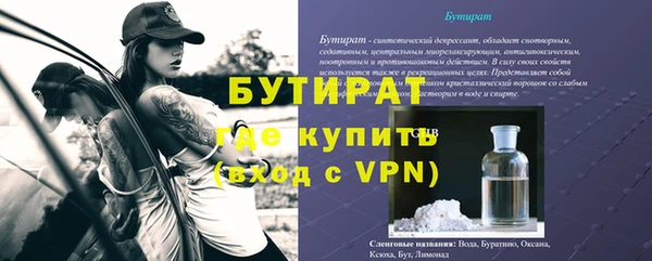 ECSTASY Беломорск