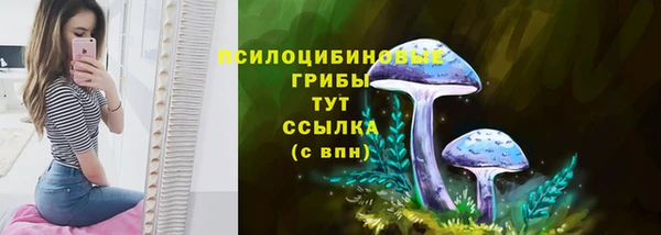 метамфетамин Балахна