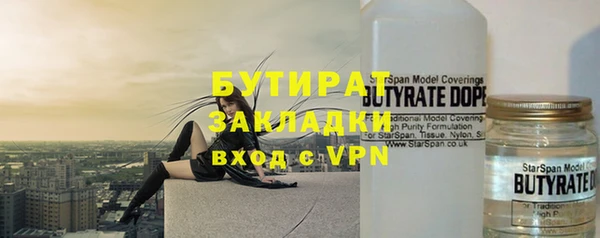 марихуана Баксан