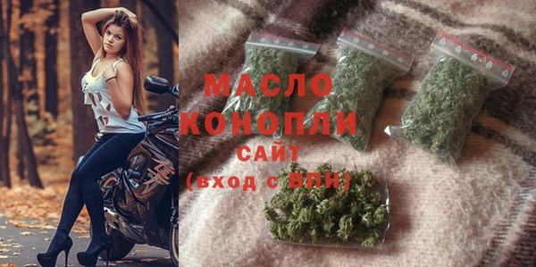 метамфетамин Балахна