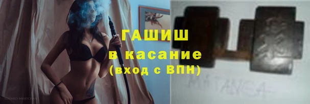 метамфетамин Балахна