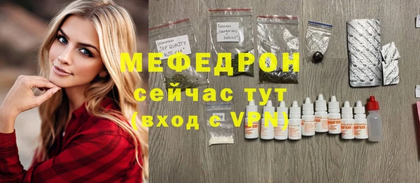 меф Пересвет