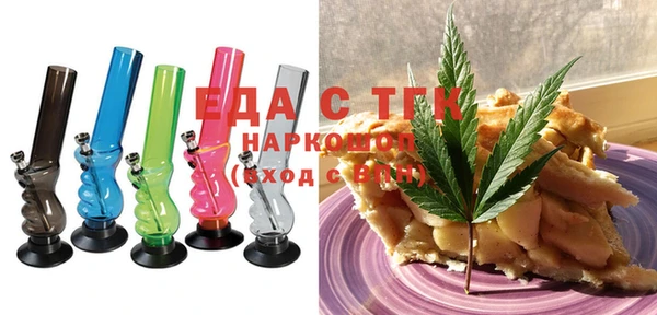 метамфетамин Балахна