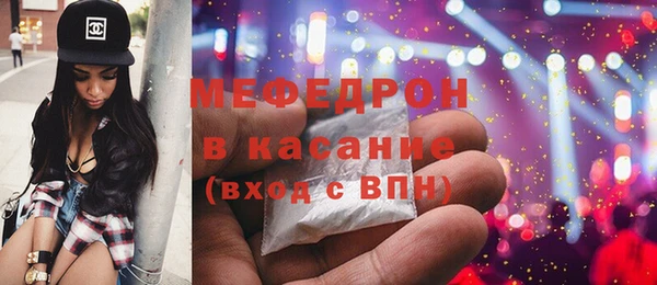первитин Пестово