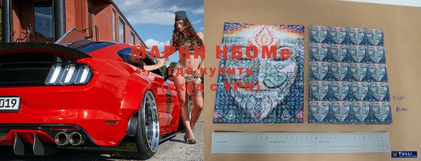 марки lsd Белокуриха