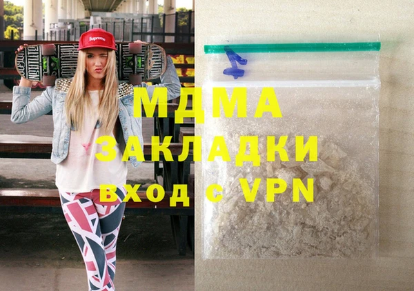 гидра Белоозёрский