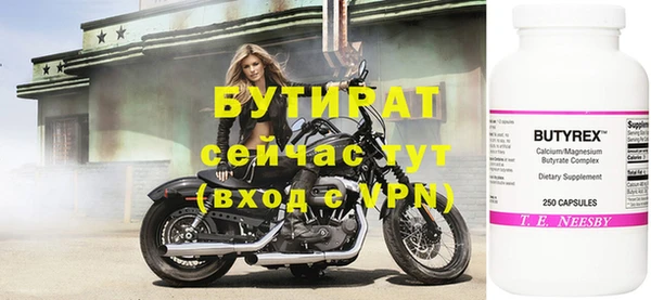 герыч Переславль-Залесский