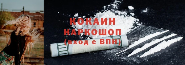 ECSTASY Беломорск