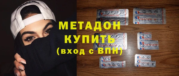 метамфетамин Балахна