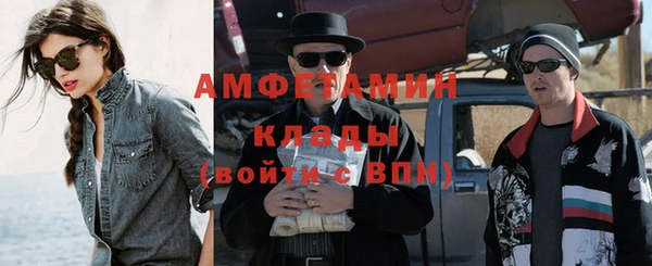 метамфетамин Балахна