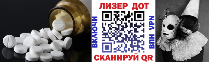 Лсд 25 экстази ecstasy Соль-Илецк