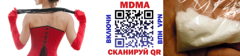МДМА кристаллы  наркота  Соль-Илецк 