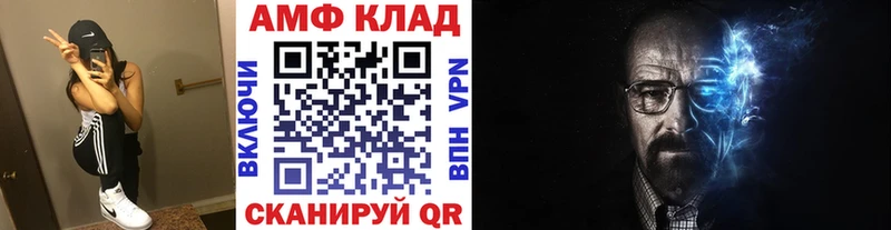 ОМГ ОМГ сайт  Соль-Илецк  Первитин Methamphetamine  купить наркоту 