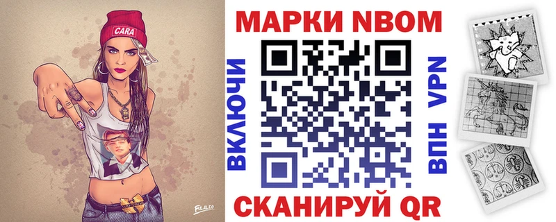 Наркотические марки 1500мкг  цена наркотик  Соль-Илецк 