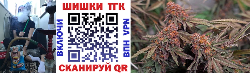 Конопля планчик Соль-Илецк